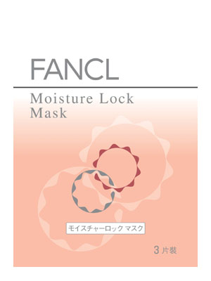 　　导语：FANCL以高科技研发的优质面膜，严选安全高效的美容精华成分，配合特制的高性能长纤维无纺布以及独特剪裁，又通过了多重安全测试。每片面膜饱含满满13~18ml的精华，连敷3天，就相当于1瓶多精华液的用“量”