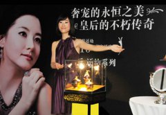 ​WHOO奢宠的永恒之美 皇后的不朽传奇